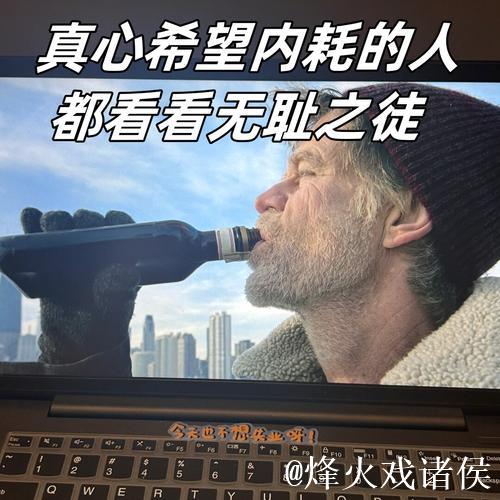 弗里克：给对手压力是好事，但我们只能决定自己到手的分数