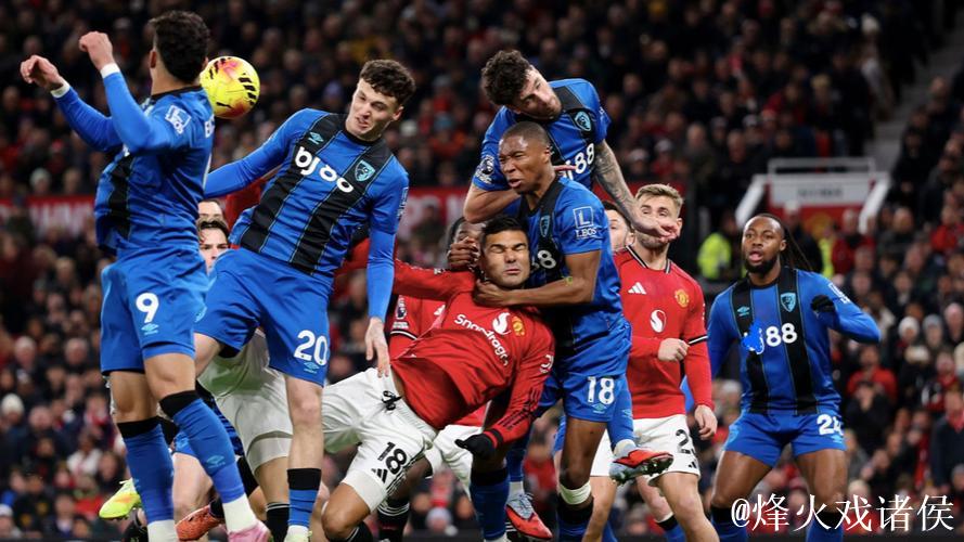 今夜不设防!英超7.3亿豪门三度领先 4-4惨遭爆冷 10轮1败重返前6 今夜不设防!英超7.3亿豪门三度领先 4-4惨遭爆冷 10轮1败重返前6