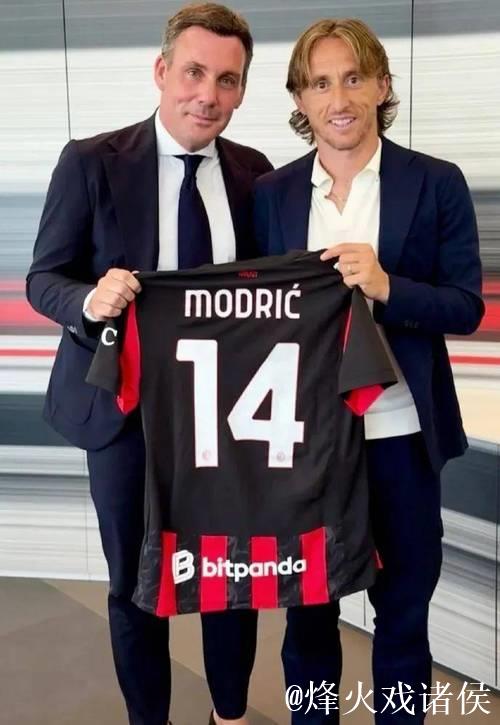 39岁前皇马队长加入AC米兰？莫德里奇亲自招募，阿莱格里想要他